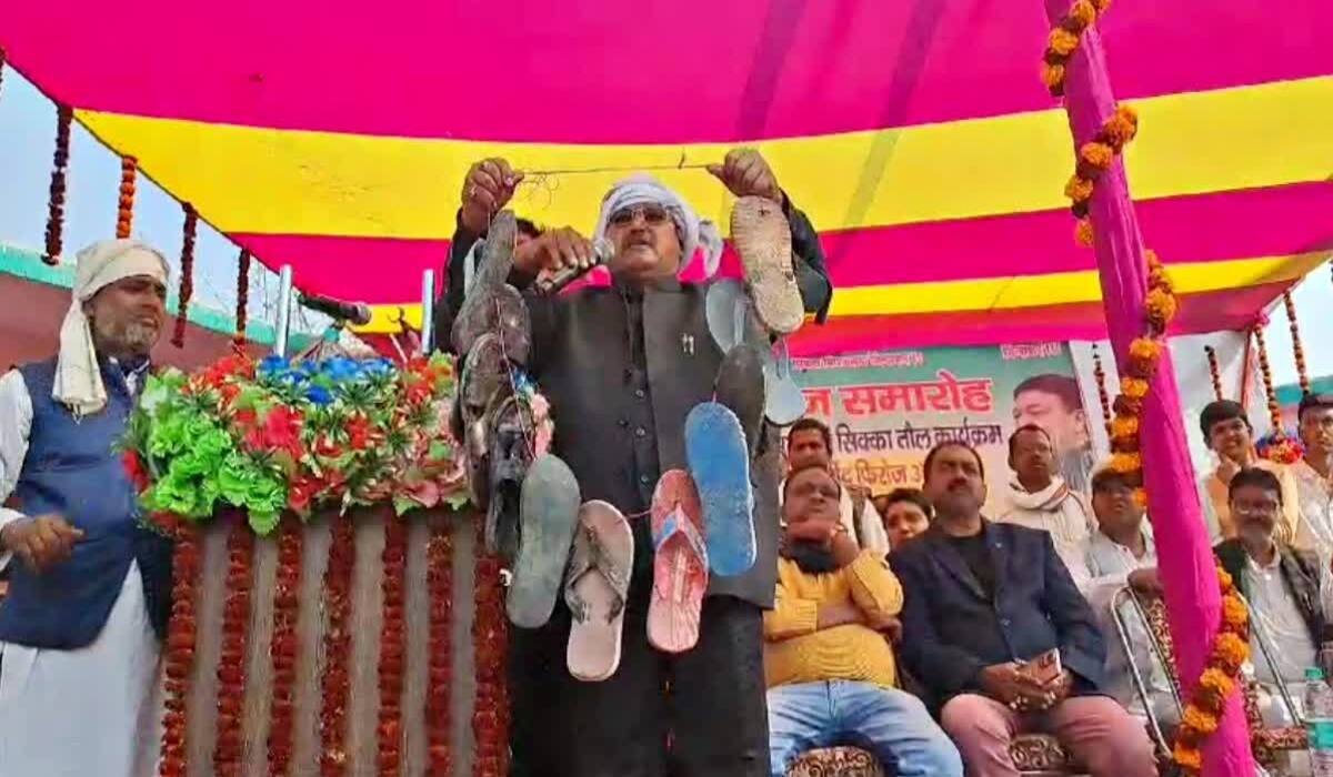 पूर्व MLA Khurshid Alam चप्पलों की माला लेकर पहुंचे कार्यक्रम में, जनता से बोले - अगर काम नहीं किया तो पहनाओ