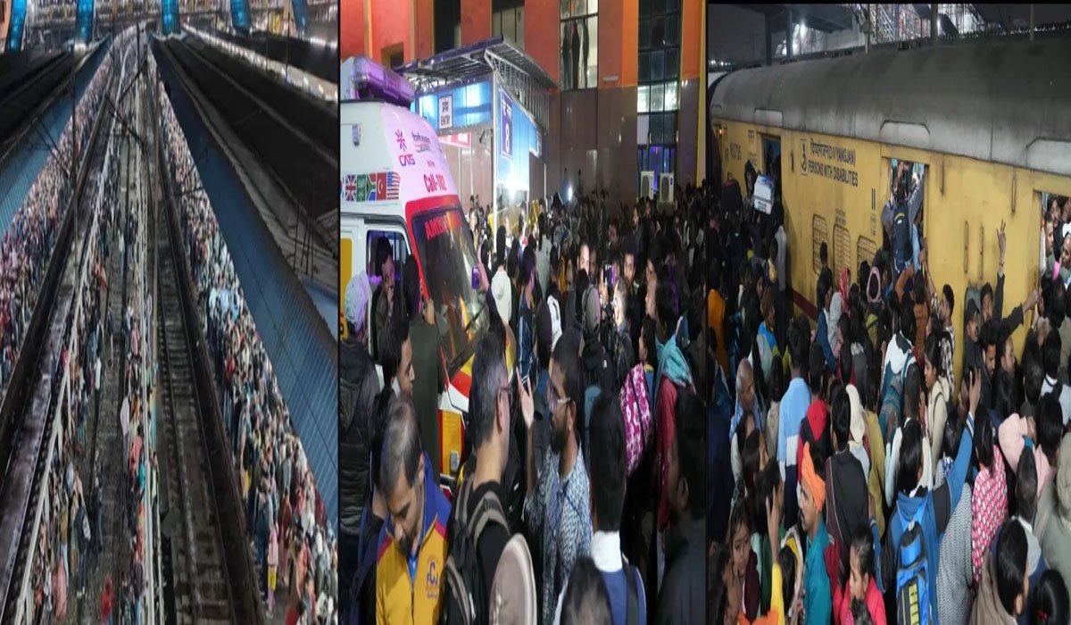 Delhi News: रेलवे स्टेशन पर भगदड़ से मची अफरातफरी, रेलवे ने जारी किया आधिकारिक बयान