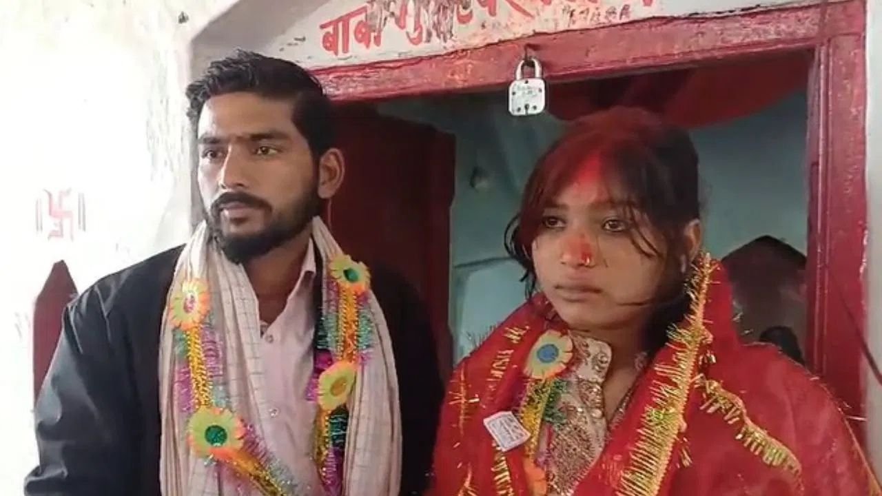 Bihar: ‘लोन वाली शादी’ का मामला, जामुई में पत्नी ने अपने कर्ज़ वसूल करने वाले प्रेमी से की शादी, वीडियो हुआ वायरल