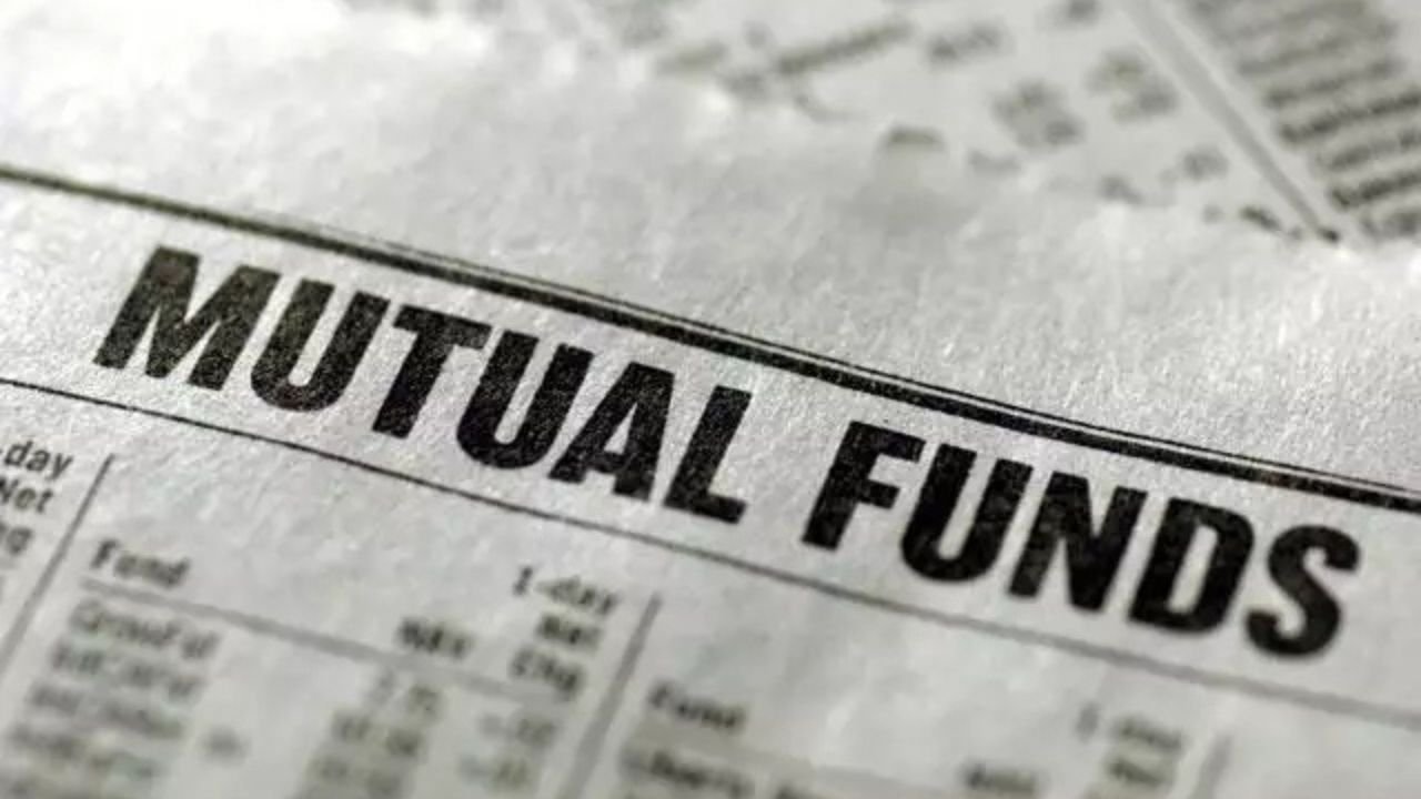 Stock market में गिरावट के बावजूद म्यूचुअल फंड में निवेश जारी, निप्पोन इंडिया ने लॉन्च किया नया फंड