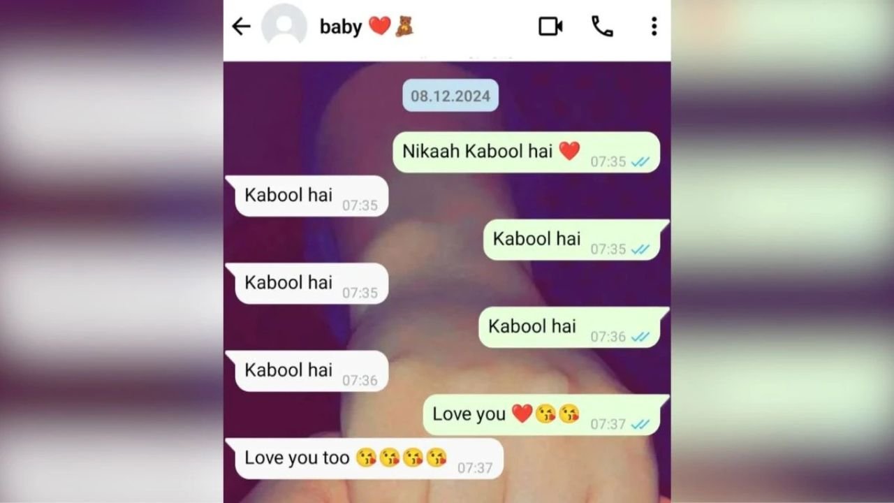 Bihar: WhatsApp पर कबूल किया निकाह! मुजफ्फरपुर में प्रेमी जोड़े की अनोखी शादी पर हंगामा