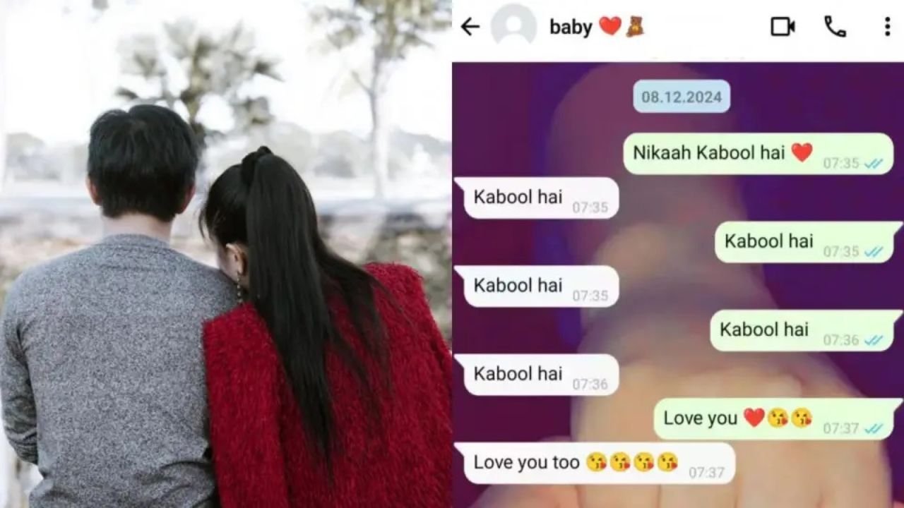 Bihar: WhatsApp पर कबूल किया निकाह! मुजफ्फरपुर में प्रेमी जोड़े की अनोखी शादी पर हंगामा
